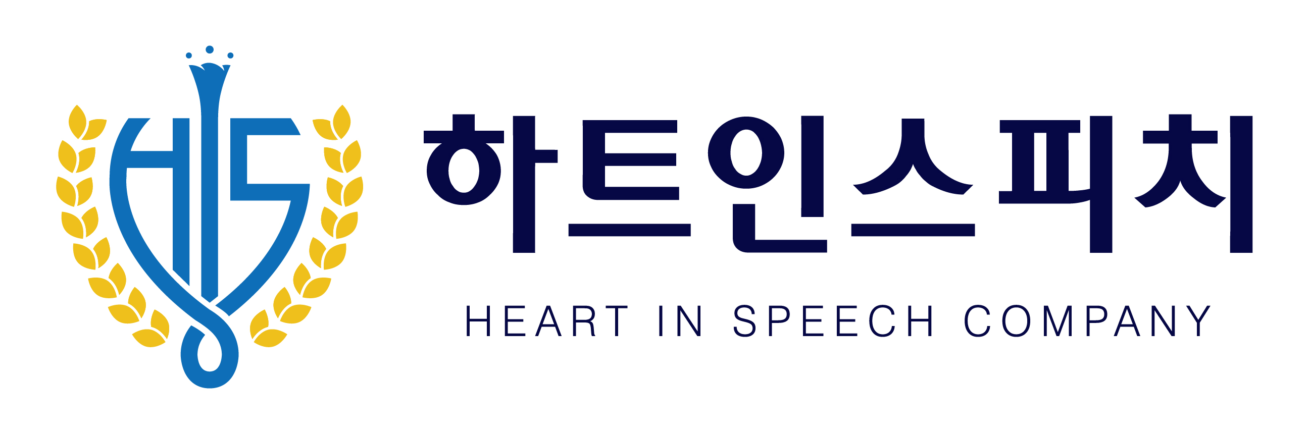 하트인스피치컴퍼니