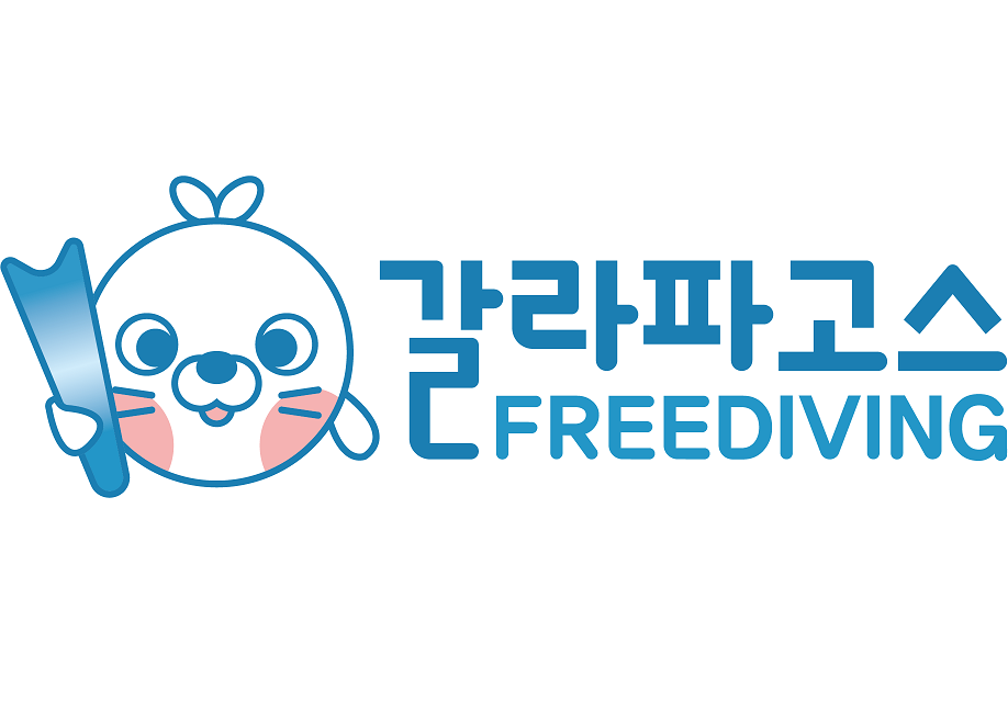 갈라파고스 프리다이빙