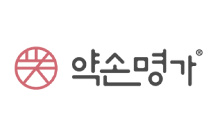 약손명가